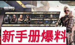 s4使命手册爆料最新版,揭秘神秘任务与未来动向